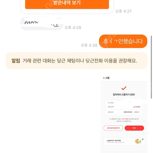 상품권 예약판매 (6/14일 발송)