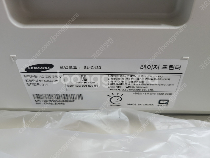 삼성 SLC 433프린터 판매--1