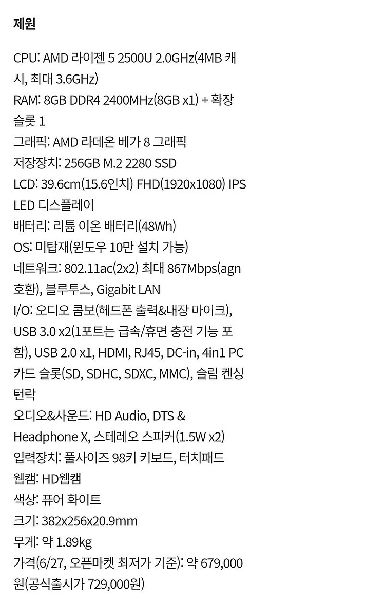 LG울트라PC 노트북 15ud490-GX56K--2
