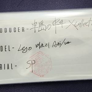 미피보노(mifibono) 제품 커스텀 레고 미니피규어 귀멸의칼날 채색 미츠리 데미지 버전 팝니다.