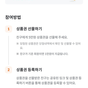빗썸 상품권 5만원