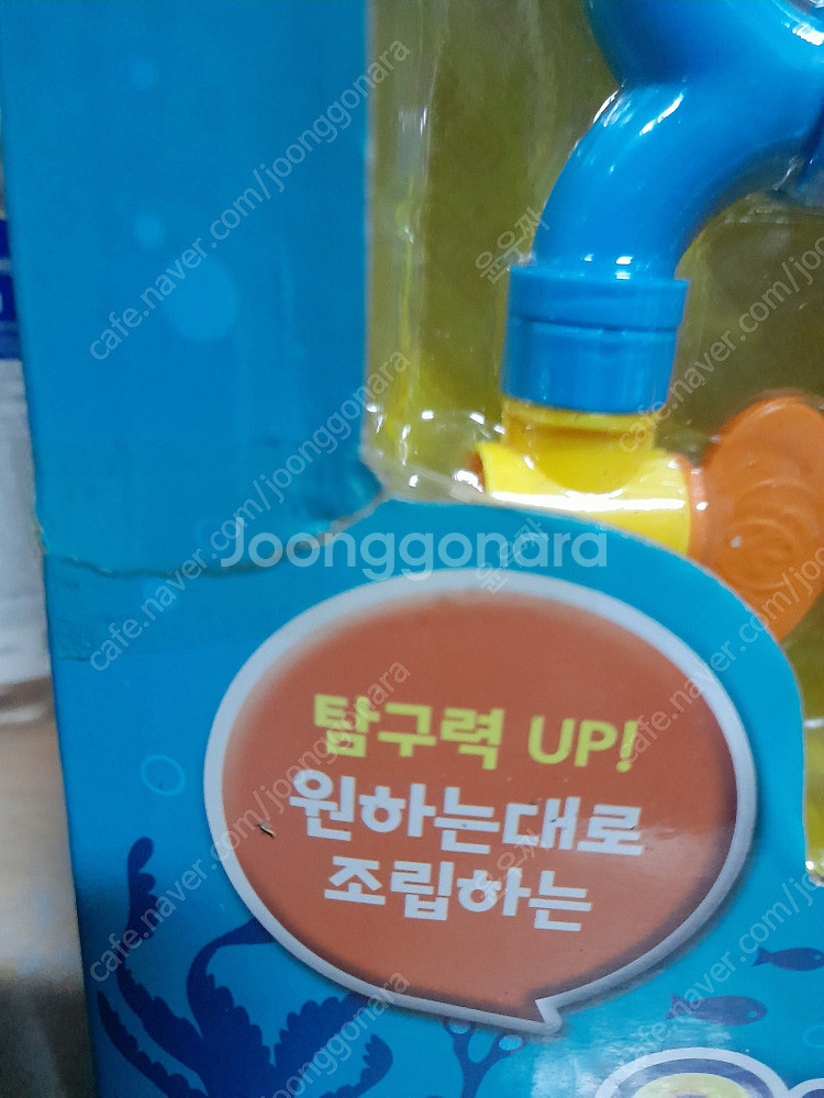 바다탐험대 옥토넛 장난감--3
