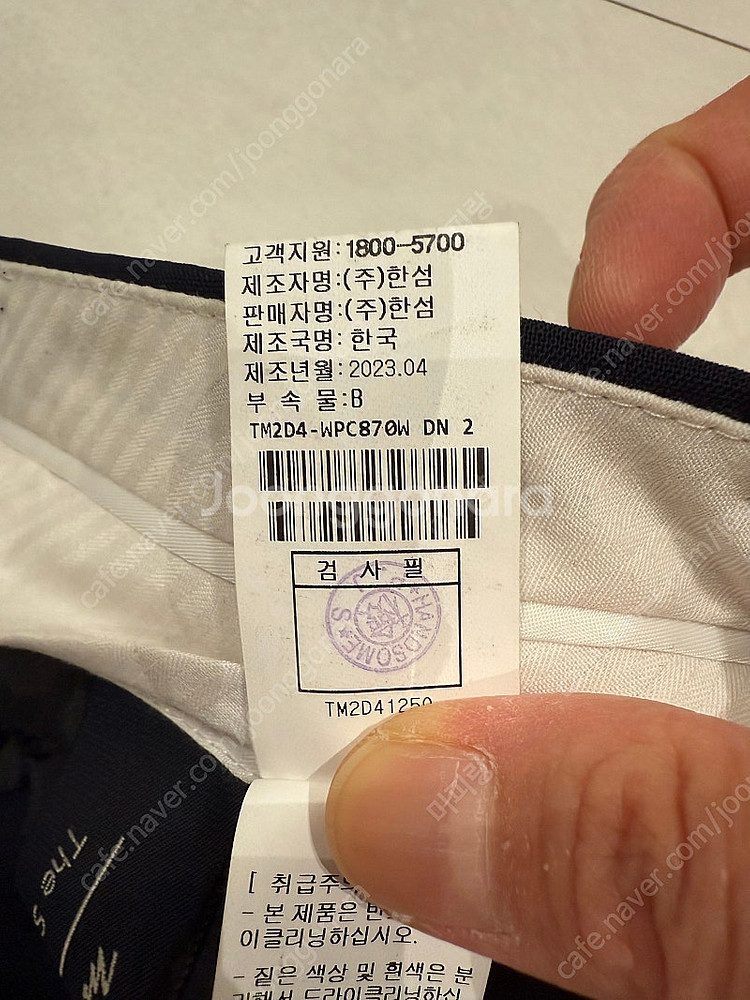 TIME 타임 여성 바지 한섬 (23SS)--4