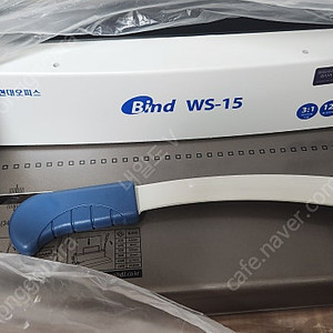 현대오피스 제본기 ws-15
