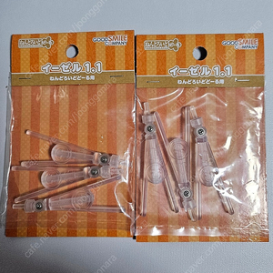 (새상품) 넨도로이드 돌 이젤