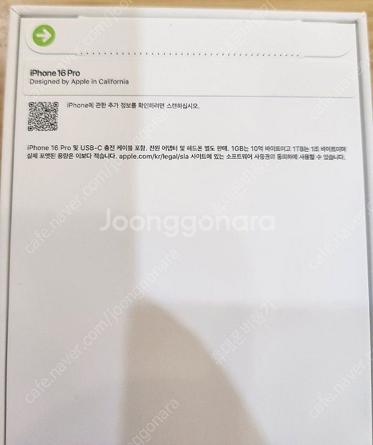 아이폰16프로128기가 블랙티타늄 자급제미개봉 판매합니...--1