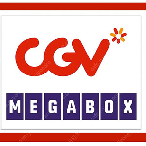 CGV미션임파서블 하이파이브7천원 청소년6천원 드래곤길들이기등9천원 리클모션베드돌비컴포트 imax 4dx 메가박스 하이파이브7천원 외리클라이너8500 부티크로얄석커플석만원 돌비아트