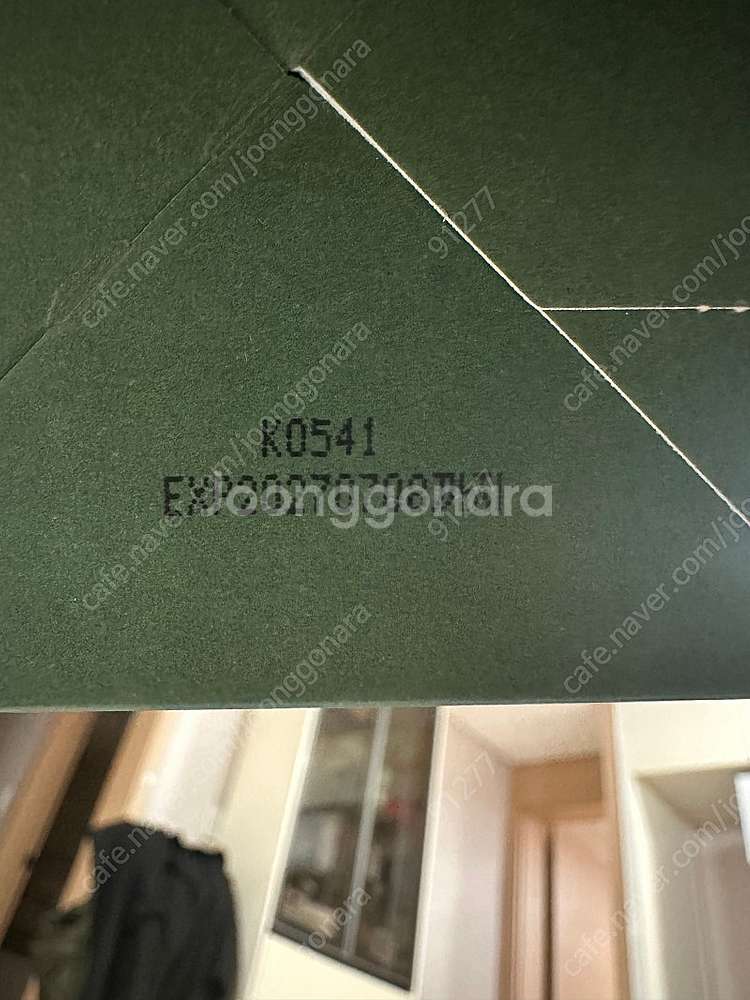 아렌시아 그린 아르티장 스킨 부스팅 클렌저 120g--1