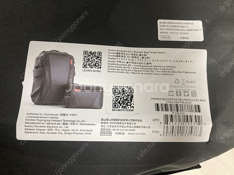 원모 백팩 카메라 가방 PGYTECH OneMo Bac...--1