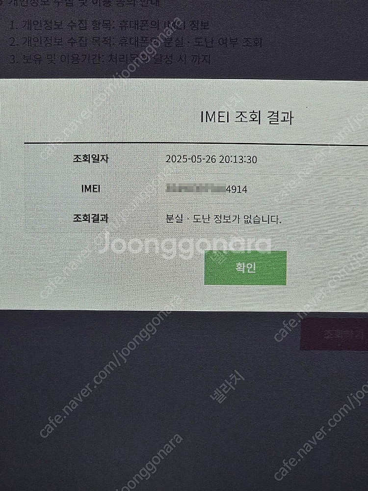 부품용 Z플립3--9