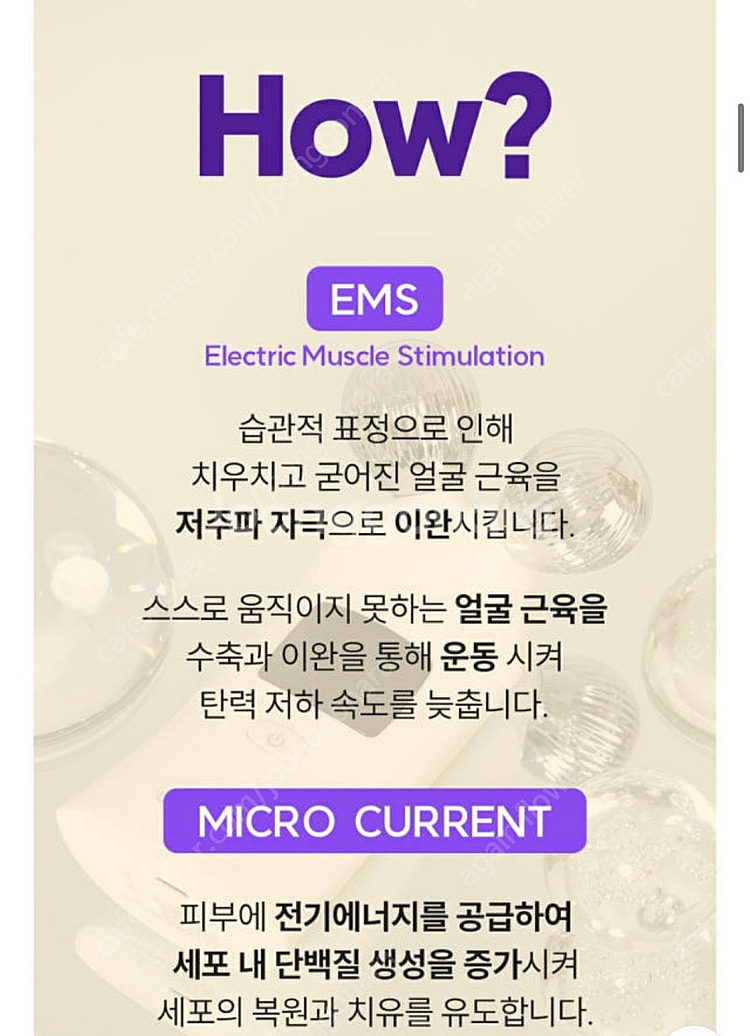 (더마링크)페이스 마사지기--5