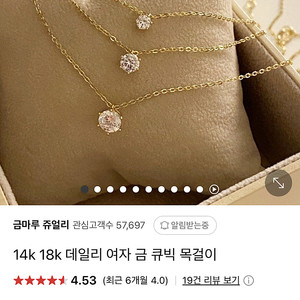 14k 큐빅목걸이 화이트골드