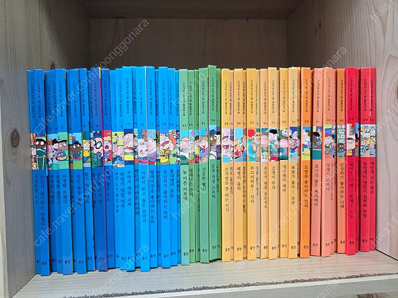 인성개발 똘똘뭉치들 50권--0