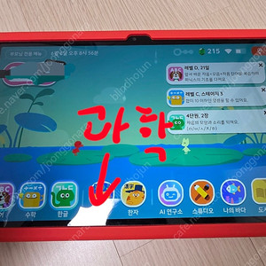 토도원 판매합니다. (영어 수학 국어 과학 한자 27년 3월 15일까지)