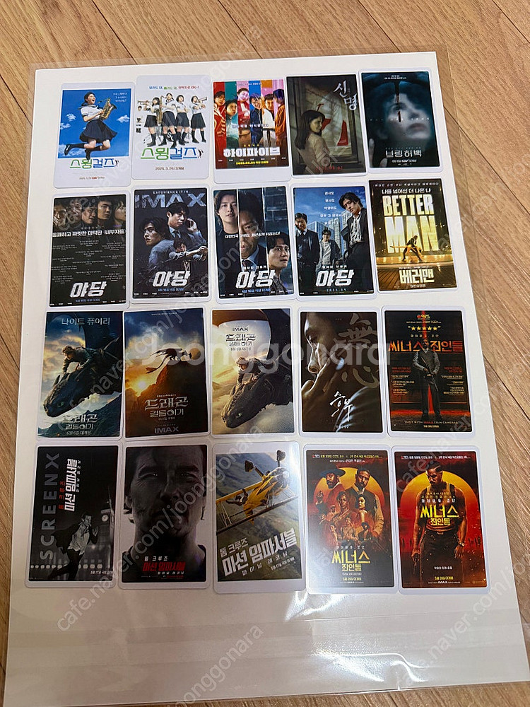 CGV 포토플레이 20장--0