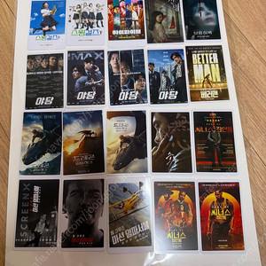 CGV 포토플레이 20장