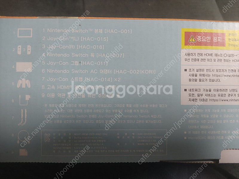 닌텐도 모여봐요 동물의숲 스페셜 세트--1