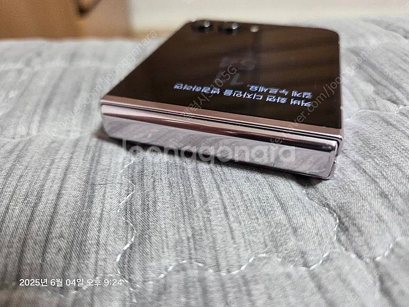 갤럭시Z플립5 512GB 액정올갈이 택포35만원--2