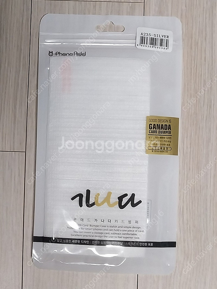 갤럭시 A23 에디터 다이어리 케이스, A25 젤리 케...--4