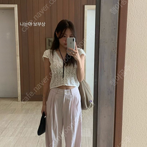 타낫 핀턱 와이드 팬츠 라벤더S
