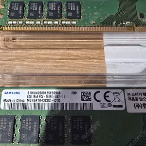 삼성 8G램 X 2개 (DDR4-2666 M378A1K43CB2-CTD)