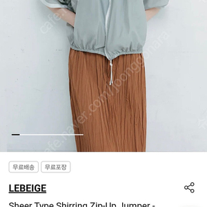 르베이지 아우터 나일론쟈켓 새제품