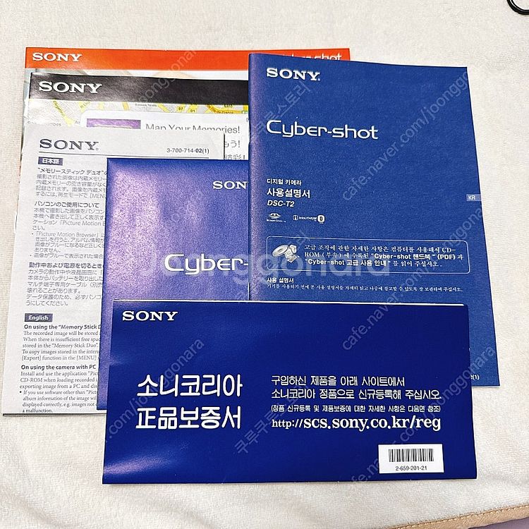 소니 사이버샷 DSC-T2 디지털 카메라--3