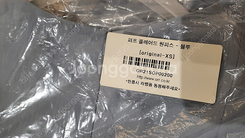 오르 orr퍼프플레어드 원피스 새제품 xs--2