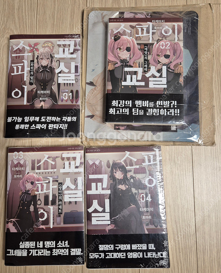 가격인하] 최애의아이, 코미양, 단다단, 비스크돌, 누...--5