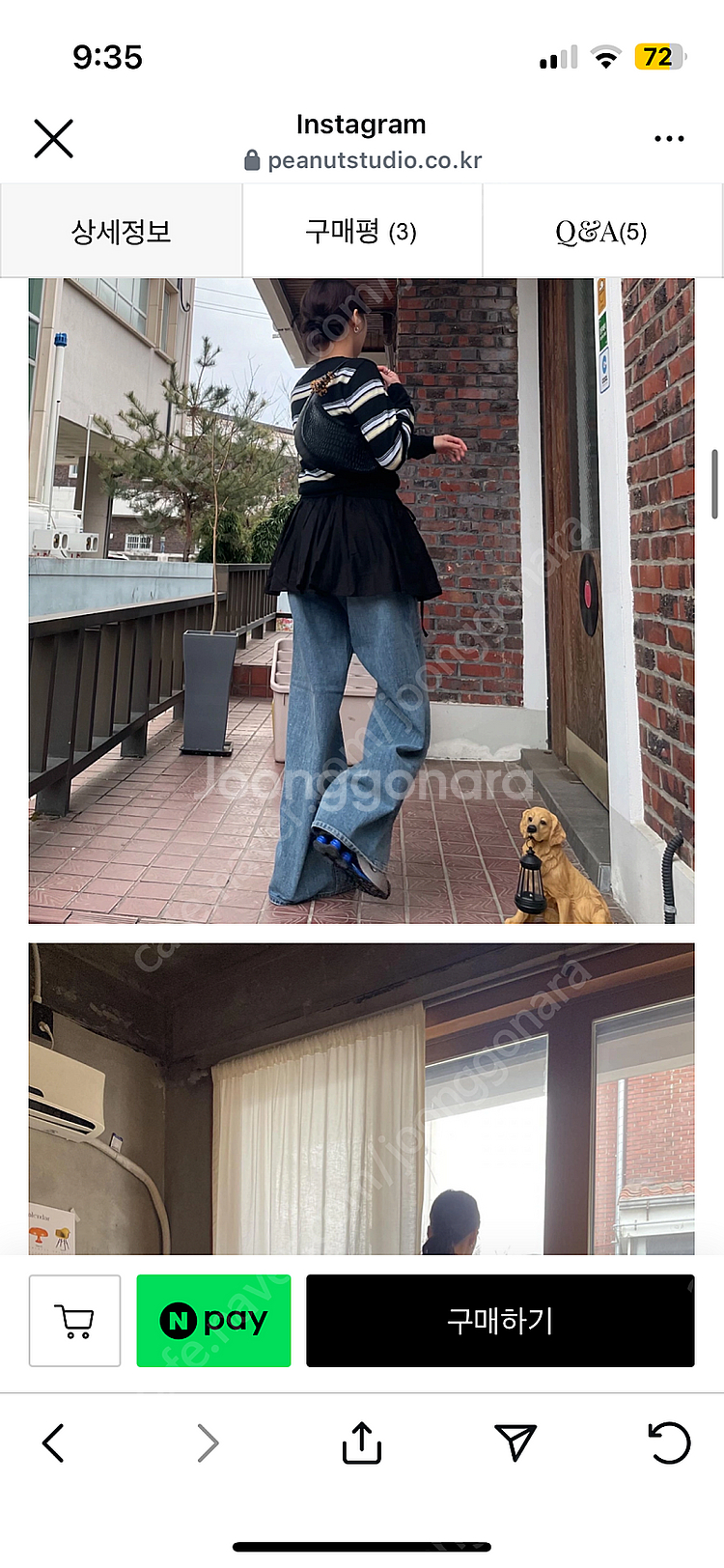 피넛쇼핑몰 데님 리에뜨 온드민 온트--2