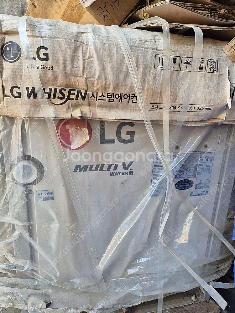 lg전자 시스템 에어컨 냉난방 겸용 수랭식 실외기 판매...--1