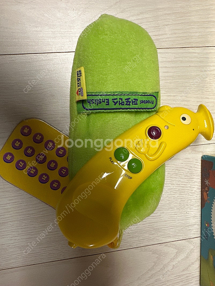 프뢰벨 퍼포먼스 잉글리시--6
