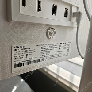 삼텐바이미 M7 S32CM703UK 판매합니다