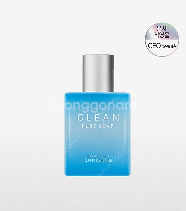 (공식수입정품) 클린 퓨어솝 오데퍼퓸 60ml--2