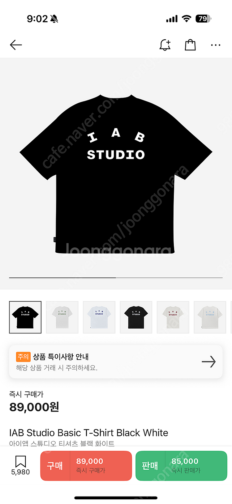 아이앱 스튜디오 티셔츠 블랙 화이트 L--0