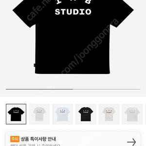 아이앱 스튜디오 티셔츠 블랙 화이트 L