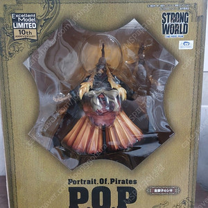 일본내수용) 원피스 맥시멈 금사자시키POP 피규어