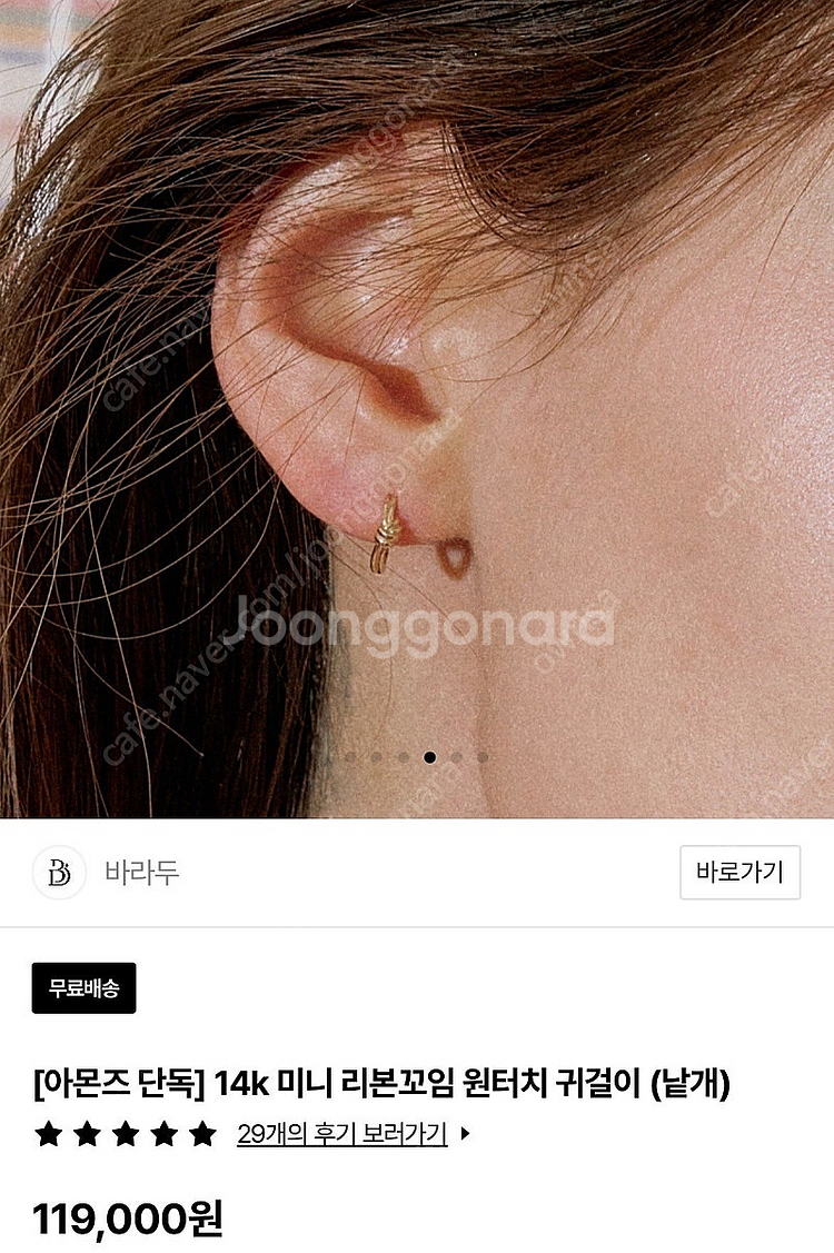 14k 미니 리본 꼬임 원터치링--0