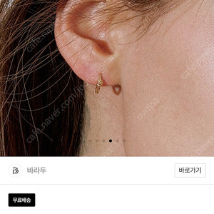 14k 미니 리본 꼬임 원터치링