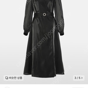 그레이스유 Daisy Satin Long One-piece (Black)