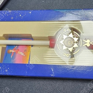 고전완구 세일러문 스탈리온 레브, 밤하늘의 오르골 핑크, 20주년 미러케이스 외 오쟈마녀 도레미 요술공주 샐리 세일러문 프리큐어 등 정리합니다(추가 할인)