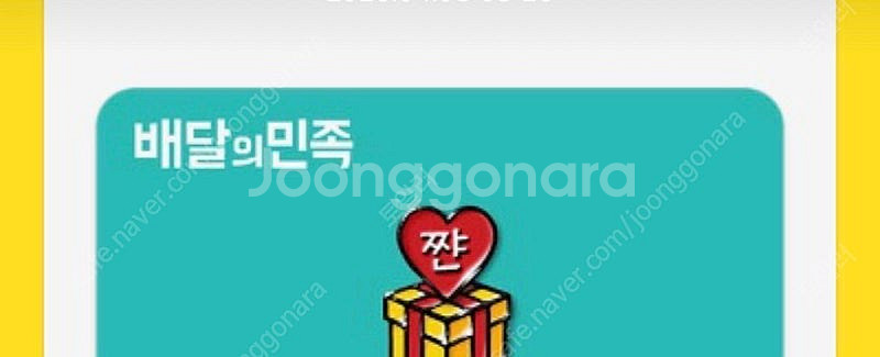 2만원 3장 판매합니다--0