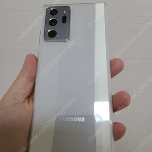 갤럭시 노트20울트라 화이트 SKT무잔상
