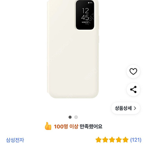 s23플러스 스마트뷰 월렛 커버 케이스