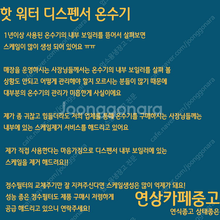 커피머신세트 중고 업소용 카페 커피 씨메05pid 03...--7