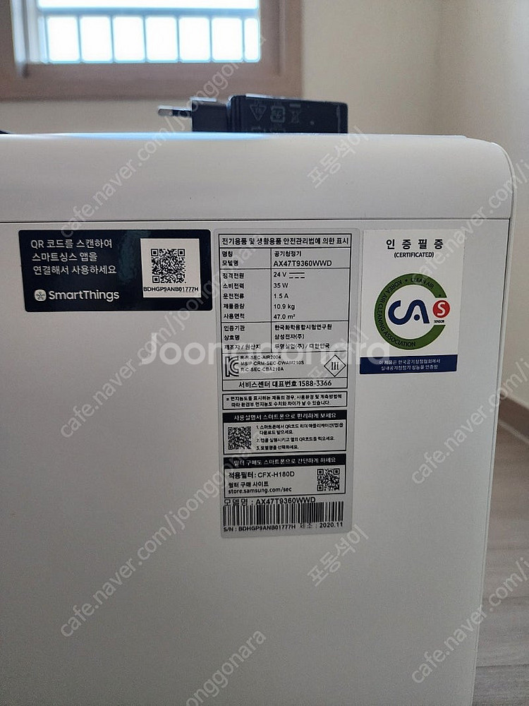 삼성 큐브 공기청정기 판매합니다!--1