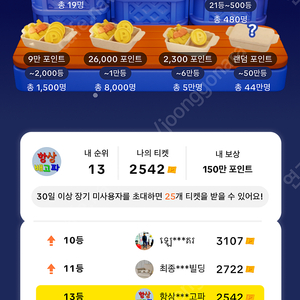 틱톡야시장 미접 700원 100개 삽니다