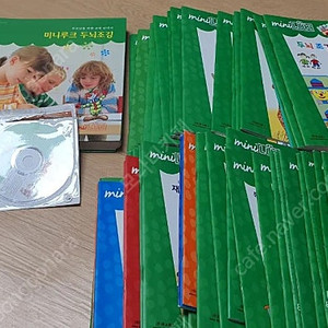 미니루크교재 48권+부모교육안내서 +cd