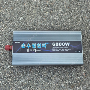 12v인버터6000w팝니다