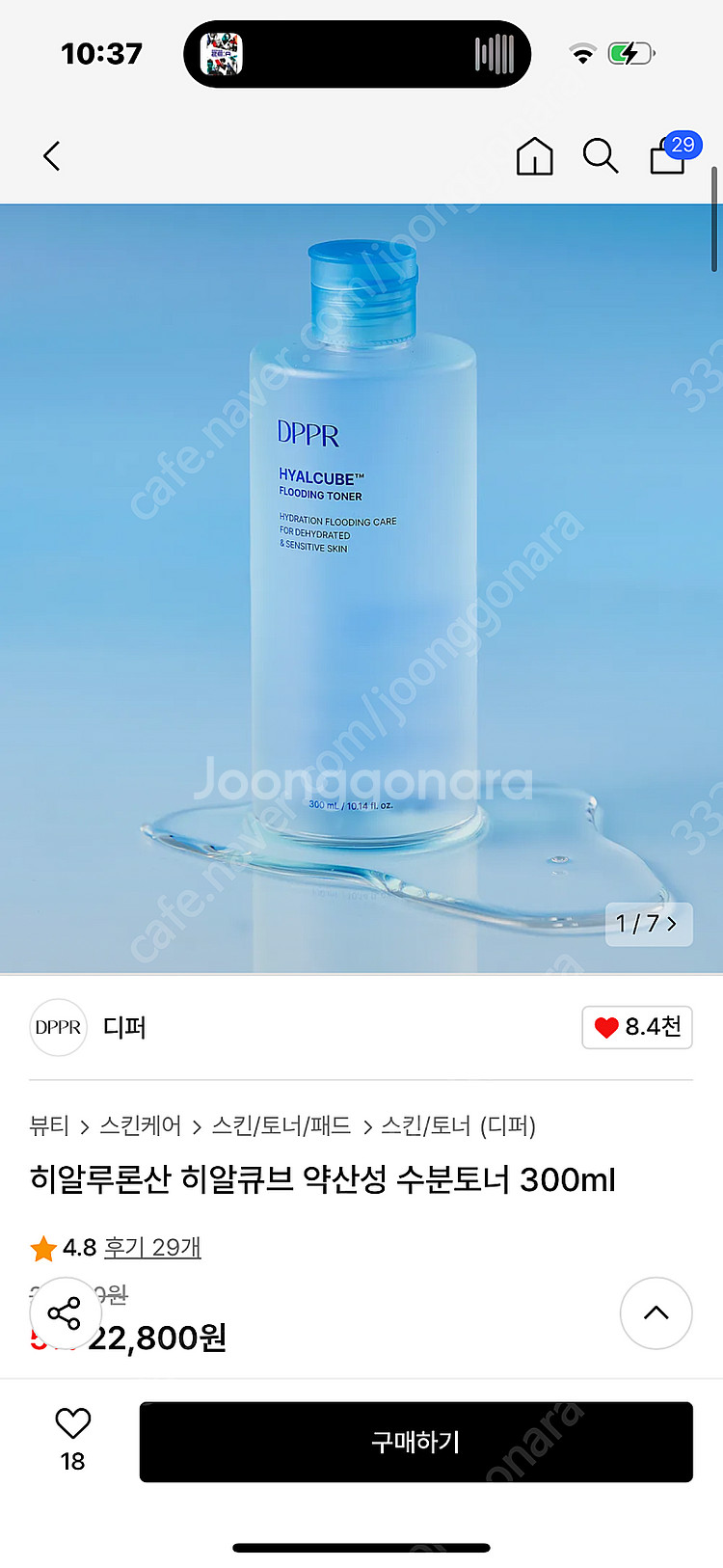 디퍼 히알루론산 약산성 수분토너 대용량--0